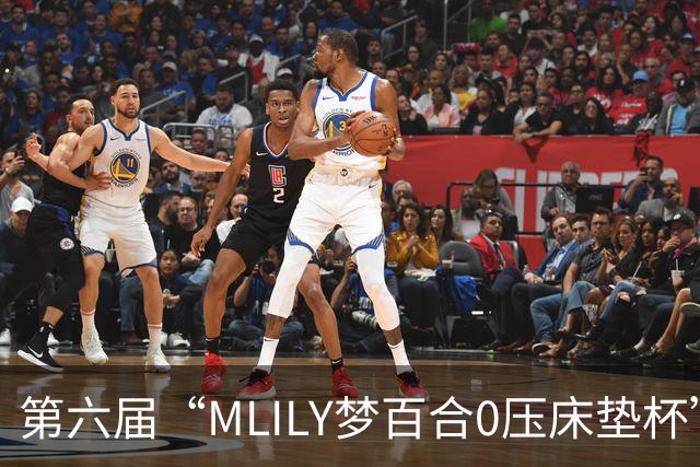 第六届“MLILY梦百合0压床垫杯”世界围棋公开赛国际预选赛5月8日如皋开战