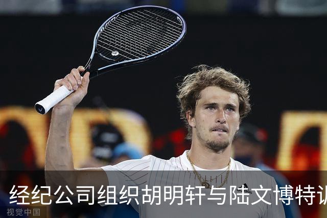 经纪公司组织胡明轩与陆文博特训，强度极大，强化运球和投篮！