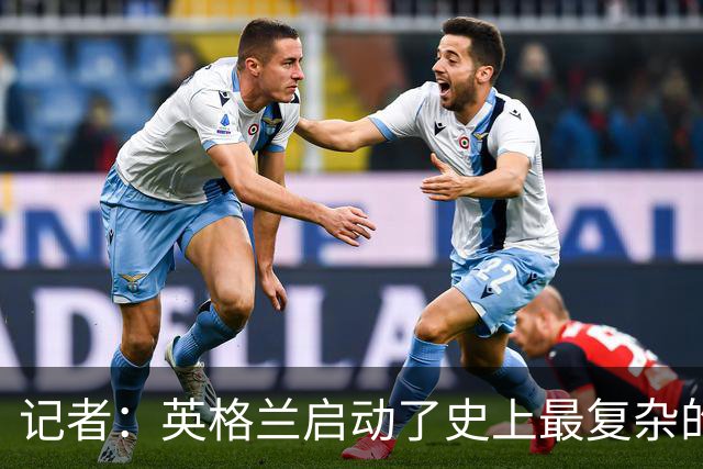 记者：英格兰启动了史上最复杂的球探侦察行动，分析师通宵干活